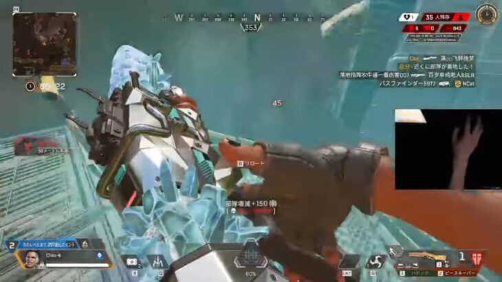 ソロモード最強キャラはこいつ23kill4000dmg【APEX LEGENDS】