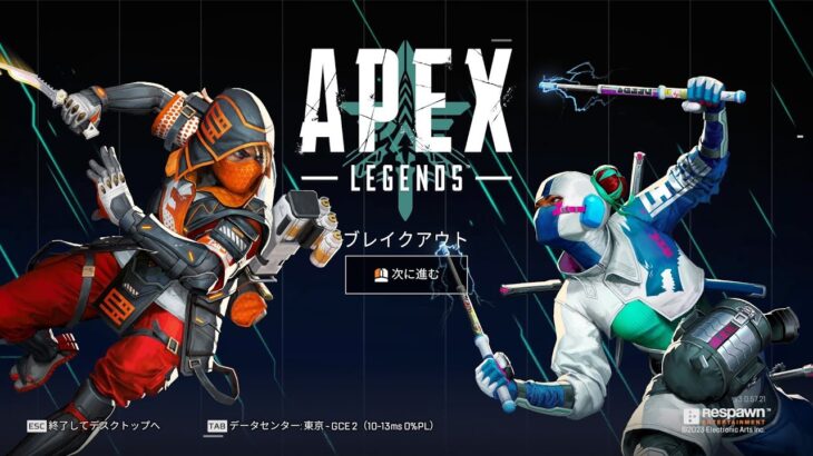 APEX ランクマッチ (プラチナ) オッサンでも強くなりたい！