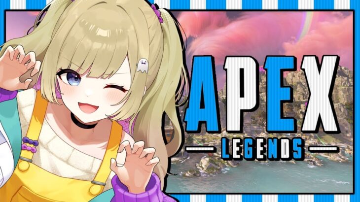 【APEX】野良ランク / プラチナ帯 ダイヤ諦めない！楽しく頑張るソロランク！ ※概要欄チェック！