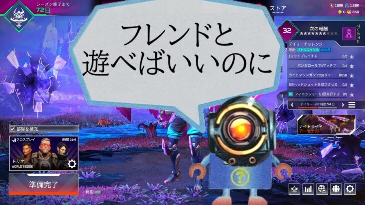 【APEX】なんか一人でわちゃわちゃしてるやつ【ゆっくり実況】