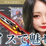 【APEX】スパレジェレイスで魅せるみー。レイス無双してみた【キルムーブ】