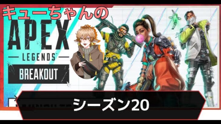 【APEX】イベントやんないと！🙄　#参加型