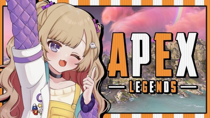 【APEX】野良ランク / プラチナ帯 5日ぶりのリハビリAPEX！今日も元気にソロランク！※概要欄チェック！