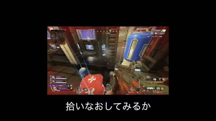 【APEX】バグって回復出来なくなったんだけど！！