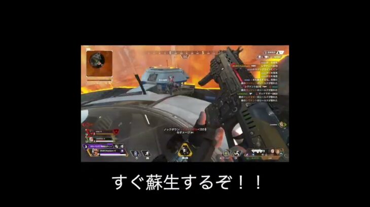 【APEX】自分はチョイ当てしただけで勝った