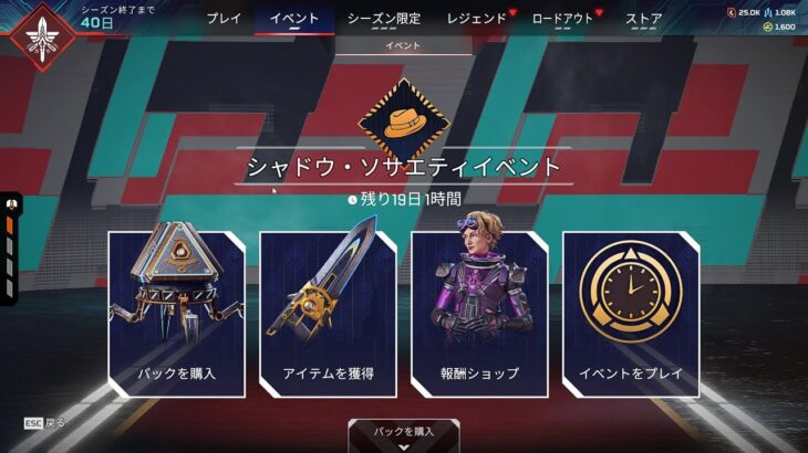 【APEX】イベント！！