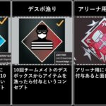 【APEX】ファンアート製のカッコいいバッジ集