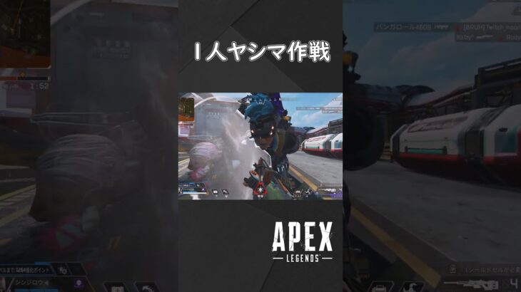 【APEX】超遠距離狙撃を決めようとする汎用ヒト型決戦兵器のやつ【ゆっくり実況】 #shorts