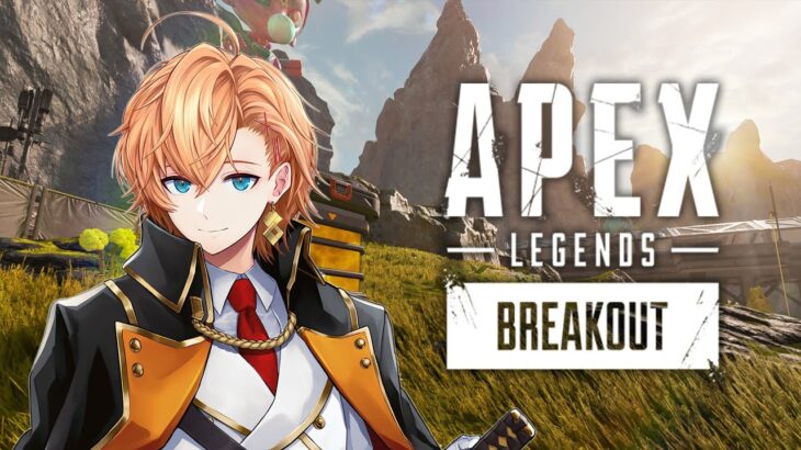 【APEX】APEXってゲームはランクがめっちゃ面白くてェ～【渋谷ハル】