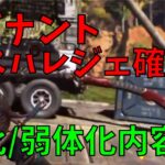 【APEX新イベント】次回スパレジェはレヴナント！またアプデによりレヴナントの強化/弱体化も！【APEX LEGENDS】