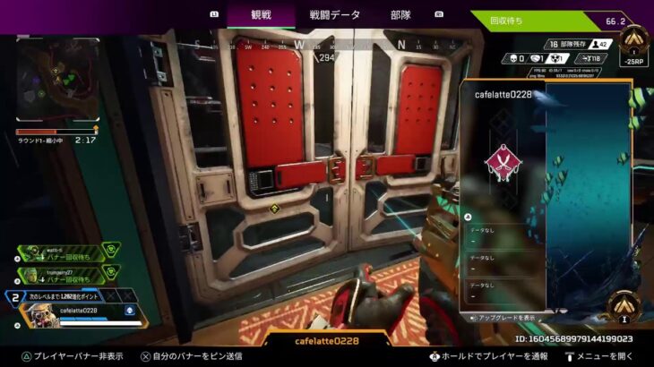 [APEX]　ヴァルキリーで上を目指すゴールドランク　PS5　シーズン21-7