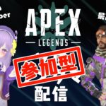 【APEX】参加型：ゴールド帯を駆ける！ミラージュ専VTuber #S20 #7【大間あんこ】