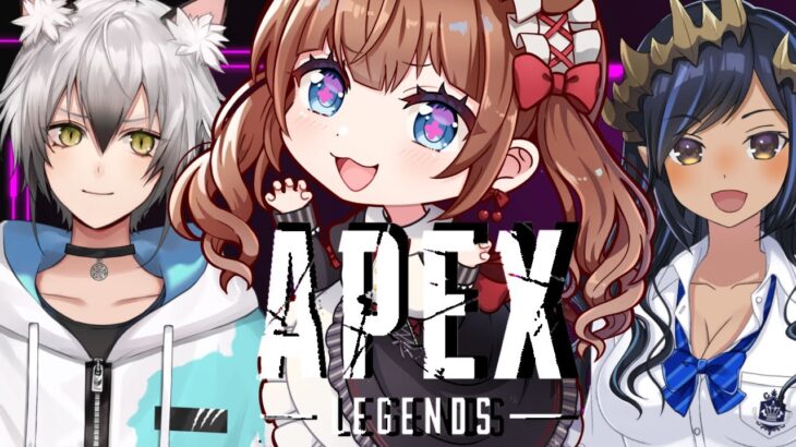 【APEX】アプデが来ましたよ皆さん！！！！有給取りました？【Vtuber 花京院ちえり /猫瀬乃しん / 島村シャルロット 】