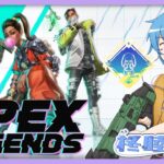 【APEX】ヴァルキリーチャレンジ　ランクw/暁将＆ドジェル・リゼ→延長戦＠２【すたぢヲ_のえる】