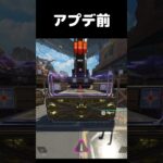 [アプデ]ランパートのバリケード速すぎて草[Apex]