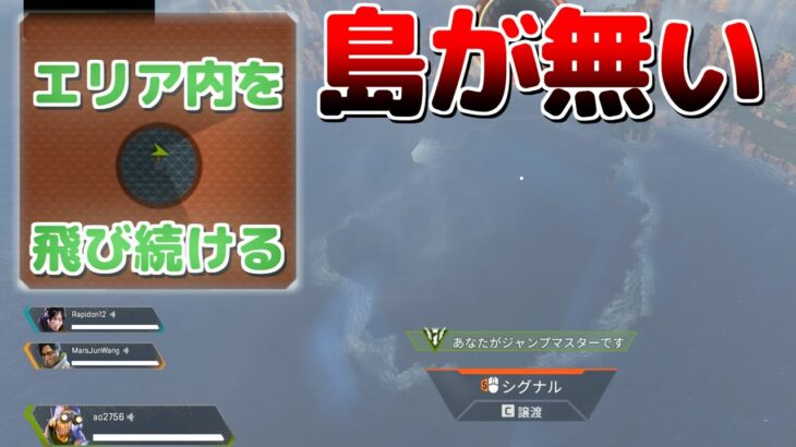 【Apex】無限降下バグで優勝を狙え!! 【珍場面集】- Apex Legends –