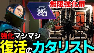 室内はずっとカタリスト有利!!全盛期の力を取り戻しつつあるカタリスト【Apex Legends】