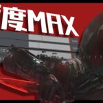 【感度MAXエペ】0.02%しか使い手がいない感度MAXランク【コメント返し】【PS5 120FPS】#APEX #short