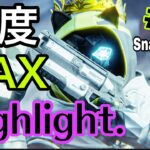 【PS4 APEX】高感度プレイヤー キル集 #9