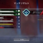 【イベント】フライトぎりぎりまでapex。「いてらさい」言いにきてS20-56【apex】