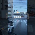 勢い良く前に出て来たバイクが凍結路面で曲がると、、、 #shorts