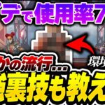 【強くね…？】アプデでこっそり使用率7倍になった最強キャラがいるらしい ヒューズ徹底解説！【APEX エーペックスレジェンズ】