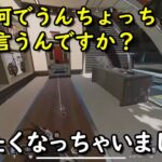 【神回】害悪ヴァルキリーさんを黙らせたい【APEX】