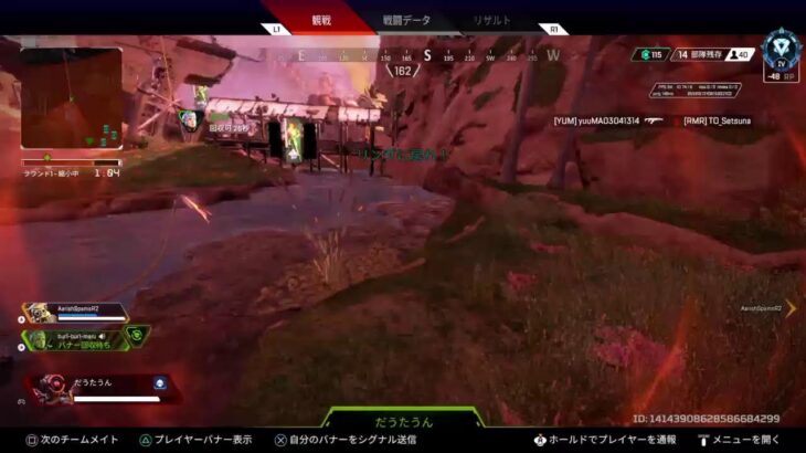 [APEX]ヴァルキリー修行中