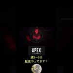 【APEX】殺されても自己主張が激しすぎるミラージュ