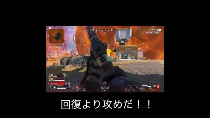 【APEX】毒待ちしてるチーム倒して勝った