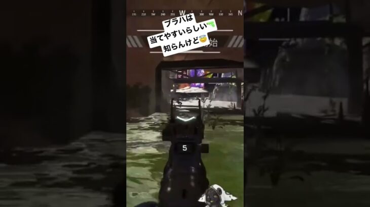 【APEX】レイス全弾外しからの🔫🔫🔫🔫🔫