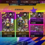 ギャラクティックスポーツストア開始！最強の超激レアスキンが多数登場！！【コレクションイベント】【スーパーレジェンド】【アップデート】【リーク】【APEX LEGENDS/エーペックスレジェンズ】