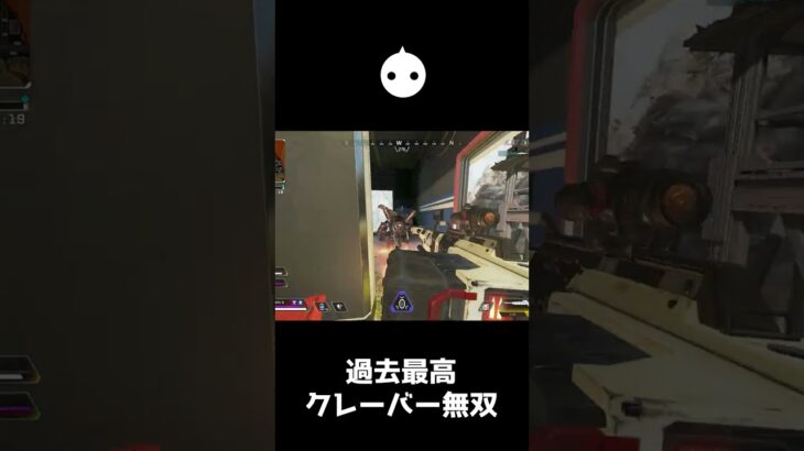 猛者はスコープを覗くかない【APEX LEGENDS】#shorts