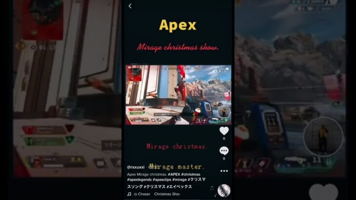 APEX Mirage christmas Mirage master APEX legends エイペックス　ミラージュ　デコイ　アプデ　スキン