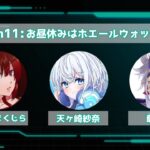 【APEX/コラボ】最大12キャラ使用不可!?1試合ごとに優勝チームの使用キャラが使えなくなるレクスカップ本番！【Vtuber/エーペックスレジェンズ/apexlegends】