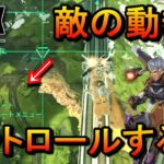 【APEX】ヴァルキリーウルトで敵のコントロールする男　#shorts