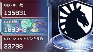 【Apex】ホライゾンキル数日本一位のキル集