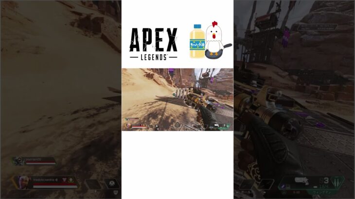 [Apex Legends]アプデ後　いくつかのバグ(訓練所)