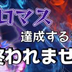 【耐久配信】ミラでソロマス達成するまで終われません【Apex Legends】