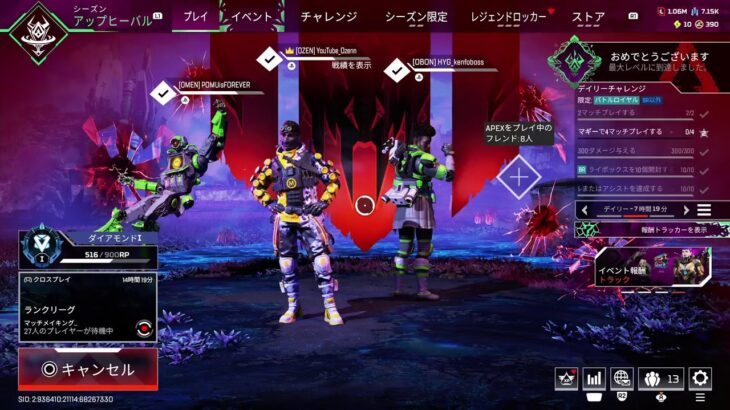 [Apexランク配信]開幕プレデター行くよ#1