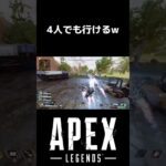 このモードヴァルキリーが結構強いかも！#おすすめ #ゲーム #apex #apexlegends