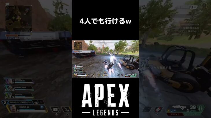 このモードヴァルキリーが結構強いかも！#おすすめ #ゲーム #apex #apexlegends