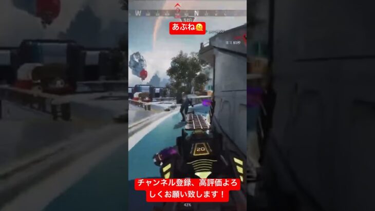 ハゲレイスvs初期スキンレイス #万キルレイス #apex #apexlegends #エーペックスレジェンズ #shorts