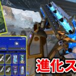 【15000円課金】ハボックの新進化スキンが登場！新モード『ビッグTDM』がカオス過ぎる | Apex Legends