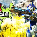 宮城県で1番APEXが上手い男のキル集【APEX LEGENDS】