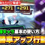 【シーズン21】今ソロランクで爆盛りするならコイツ！現環境最強キャラパスの使い方を解説！この動きで勝率アップ！【APEX LEGENDS】