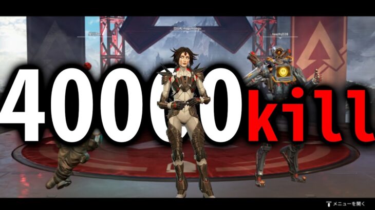 4万キルホライゾンのウルトラキル集 #81【APEX LEGENDS】