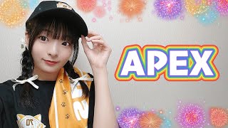 【顔出し】イベントありがとAPEX【声優 白城なお】