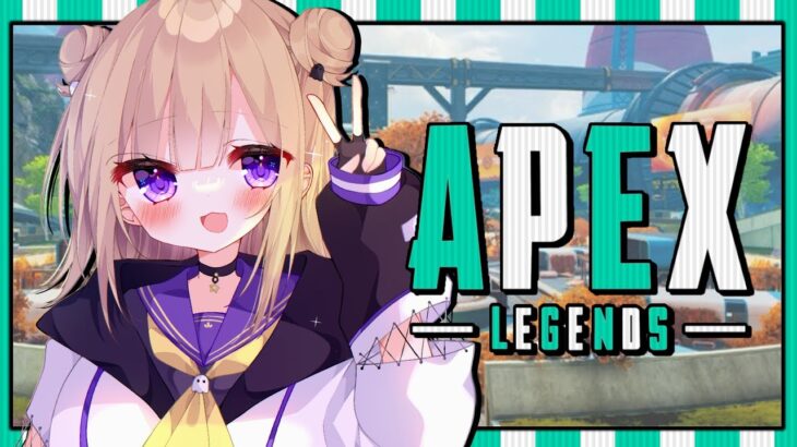 【APEX】野良ランク / プラチナ帯 まったり気分ですが本日も銃撃ちます ※概要欄チェック！