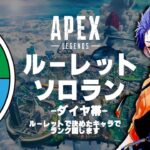 【APEX】全キャラ得意です【キムチ視点】